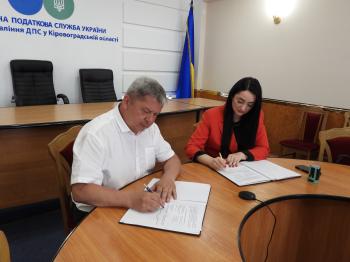 Підписано Меморандум про співпрацю між Головним управлінням ДПС у Кіровоградській області та Громадською організацією «Рух. Ресурси Успішних Ходів» 