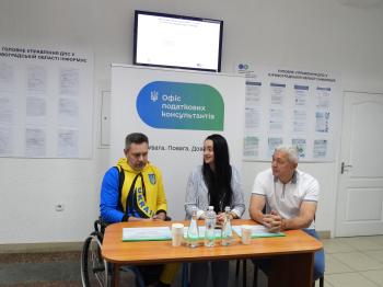 Про безбар’єрність за «круглим столом»
