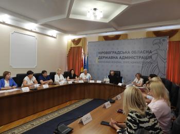 У рамках регіональної платформи «Діалог влади та бізнесу» відбулася онлайн-зустріч