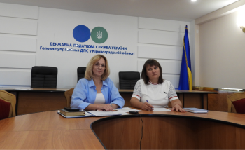 Кіровоградщина: консультаційний центр - надійний помічник у питаннях реєстрації податкових накладних