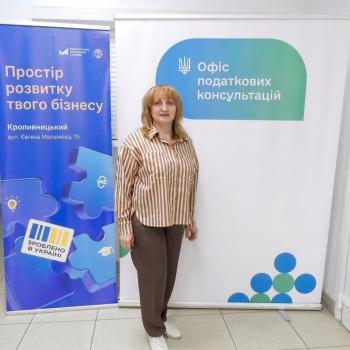 Пресконференція на тему «Податок на нерухоме майно, відмінне від земельної ділянки»