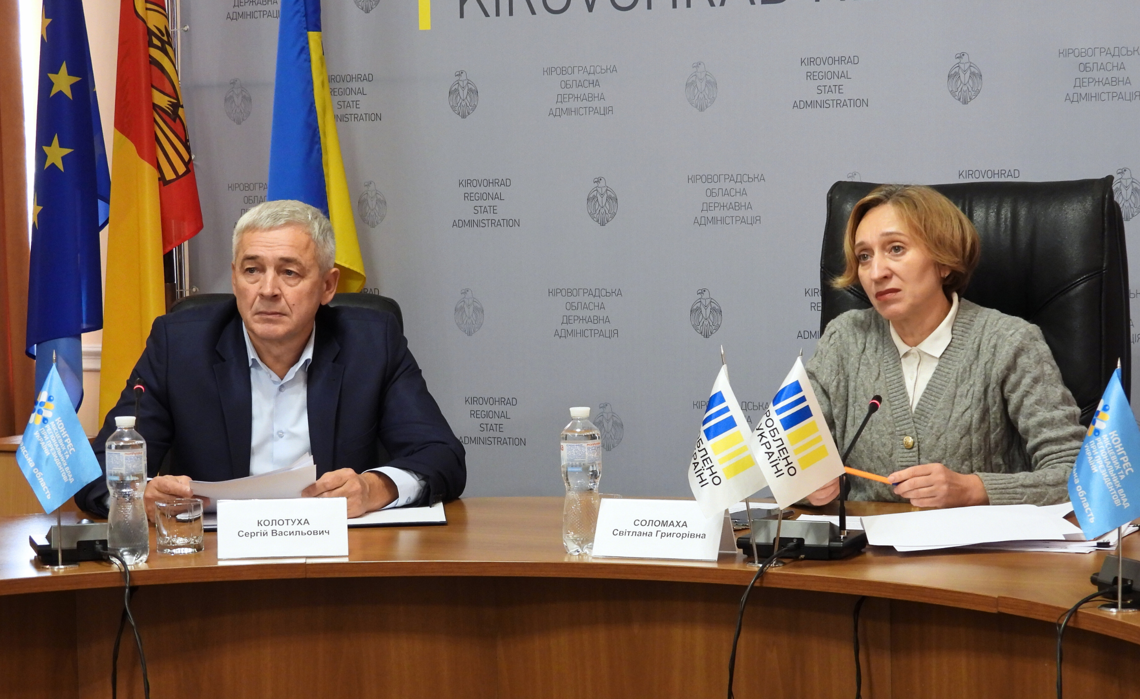 Про актуальні зміни до Податкового кодексу, інших законодавчих актів України та про роботу Офісу податкових консультантів говорили під час онлайн зустрічі «Діалог влади та бізнесу». Фото № 4/3