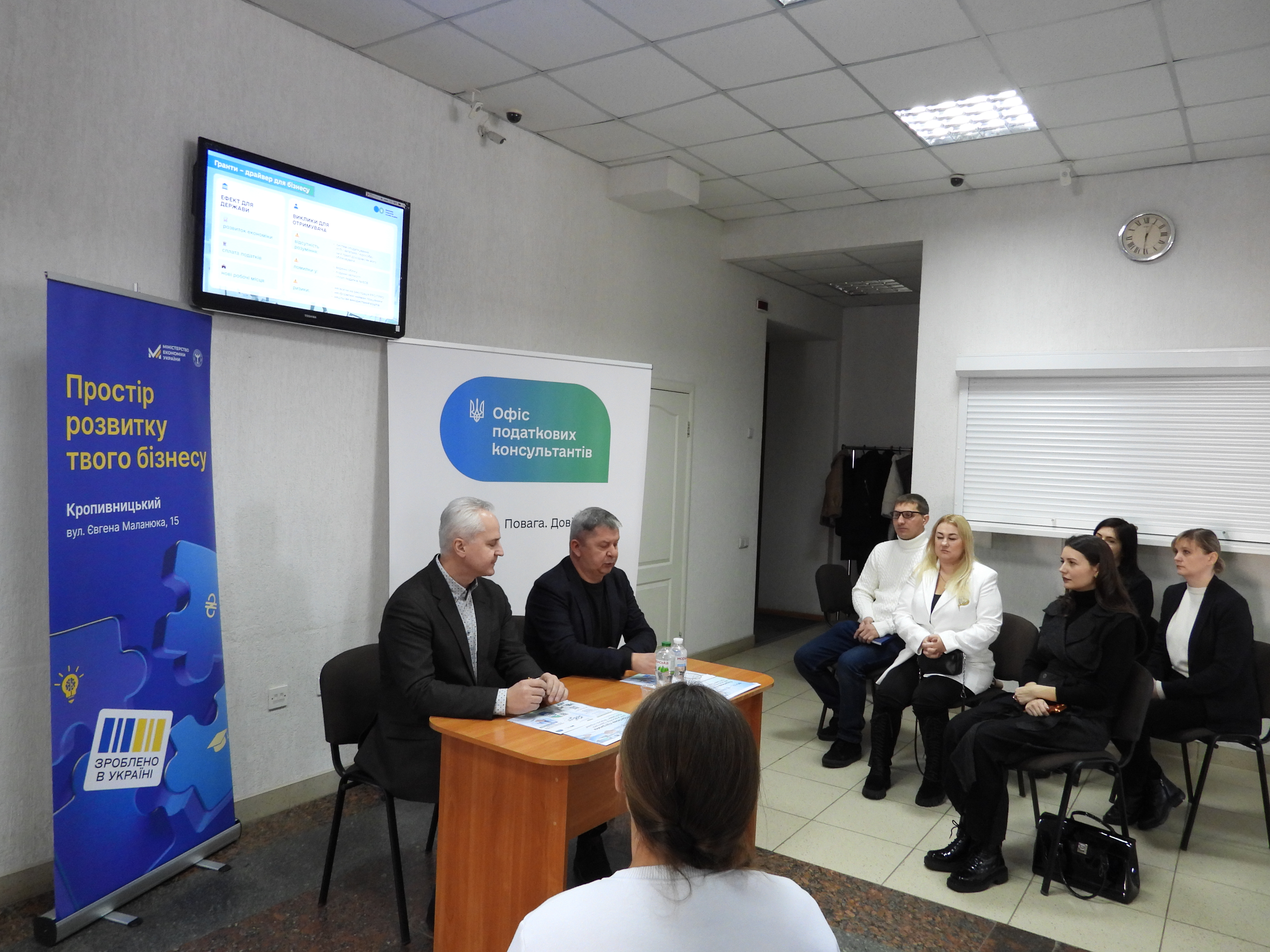      В Офісі податкових консультантів Головного управління ДПС у Кіровоградській області презентували новий сервіс. Фото № 3/2