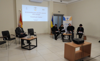 У Кропивницькому відбулись діалогові зустрічі з питань підтримки ВПО та релокованого бізнесу