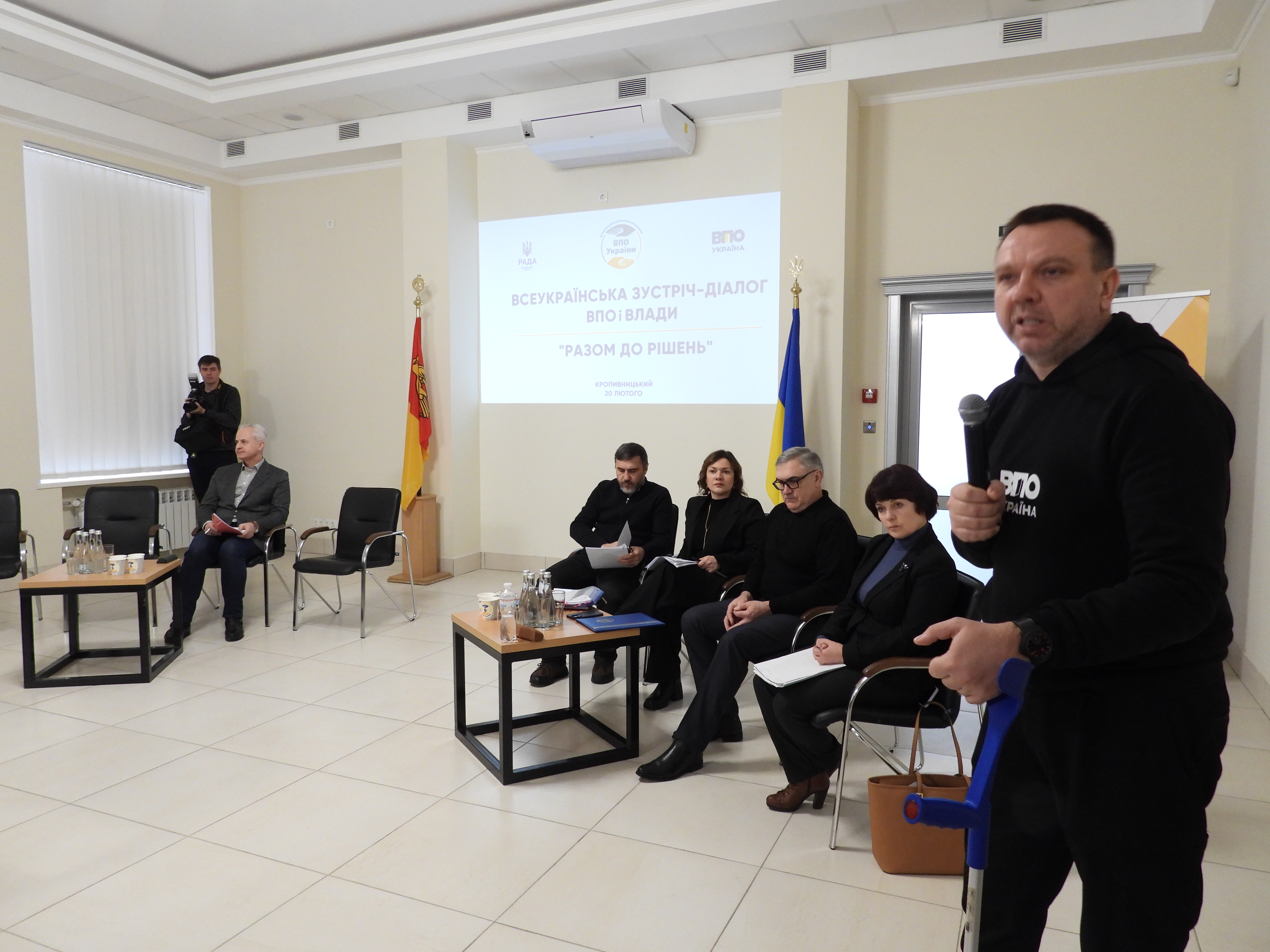 У Кропивницькому відбулись діалогові зустрічі з питань підтримки ВПО та релокованого бізнесу. Фото № 2/1