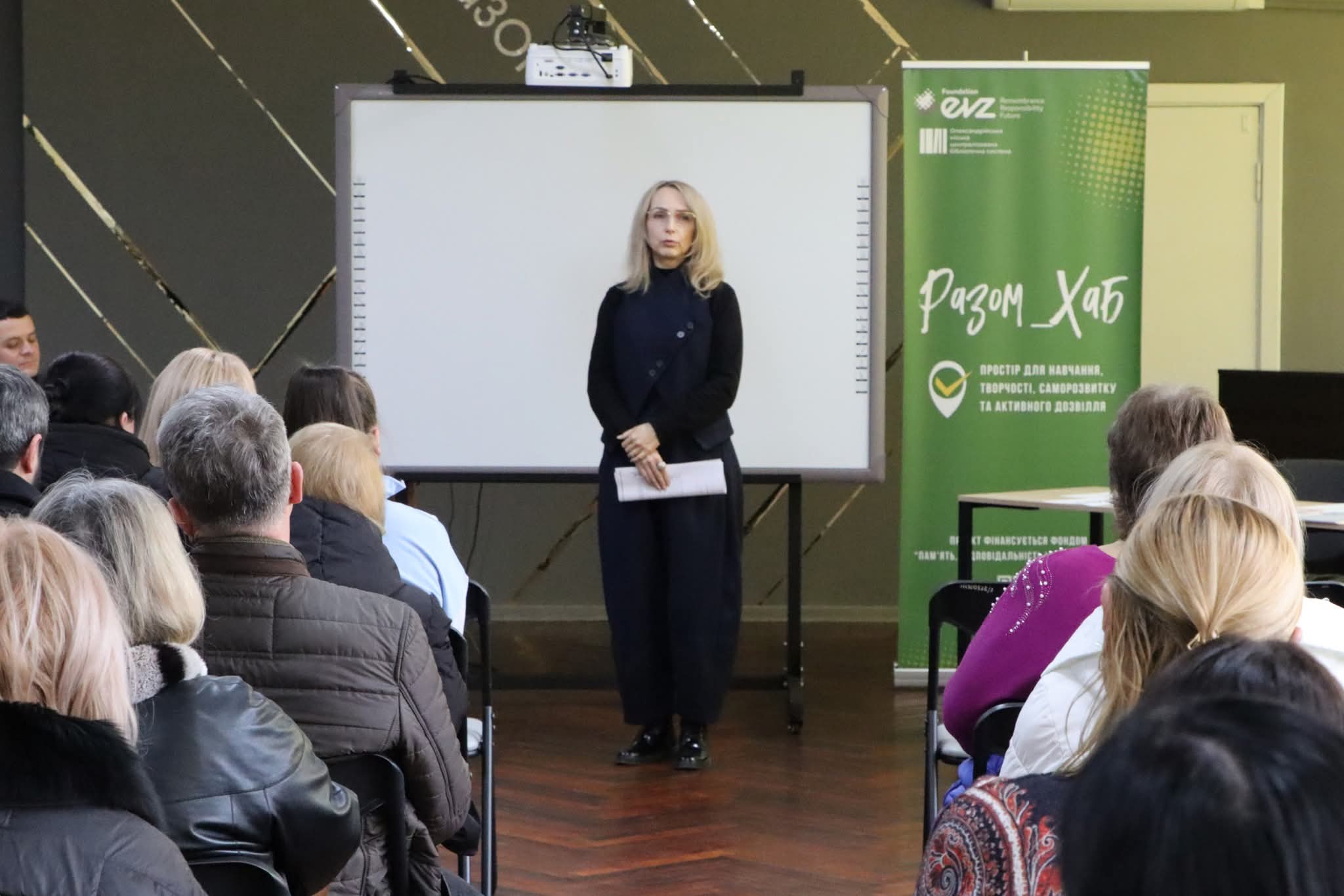 Зустрічі з представниками малого та середнього бізнесу. Фото № 5/4