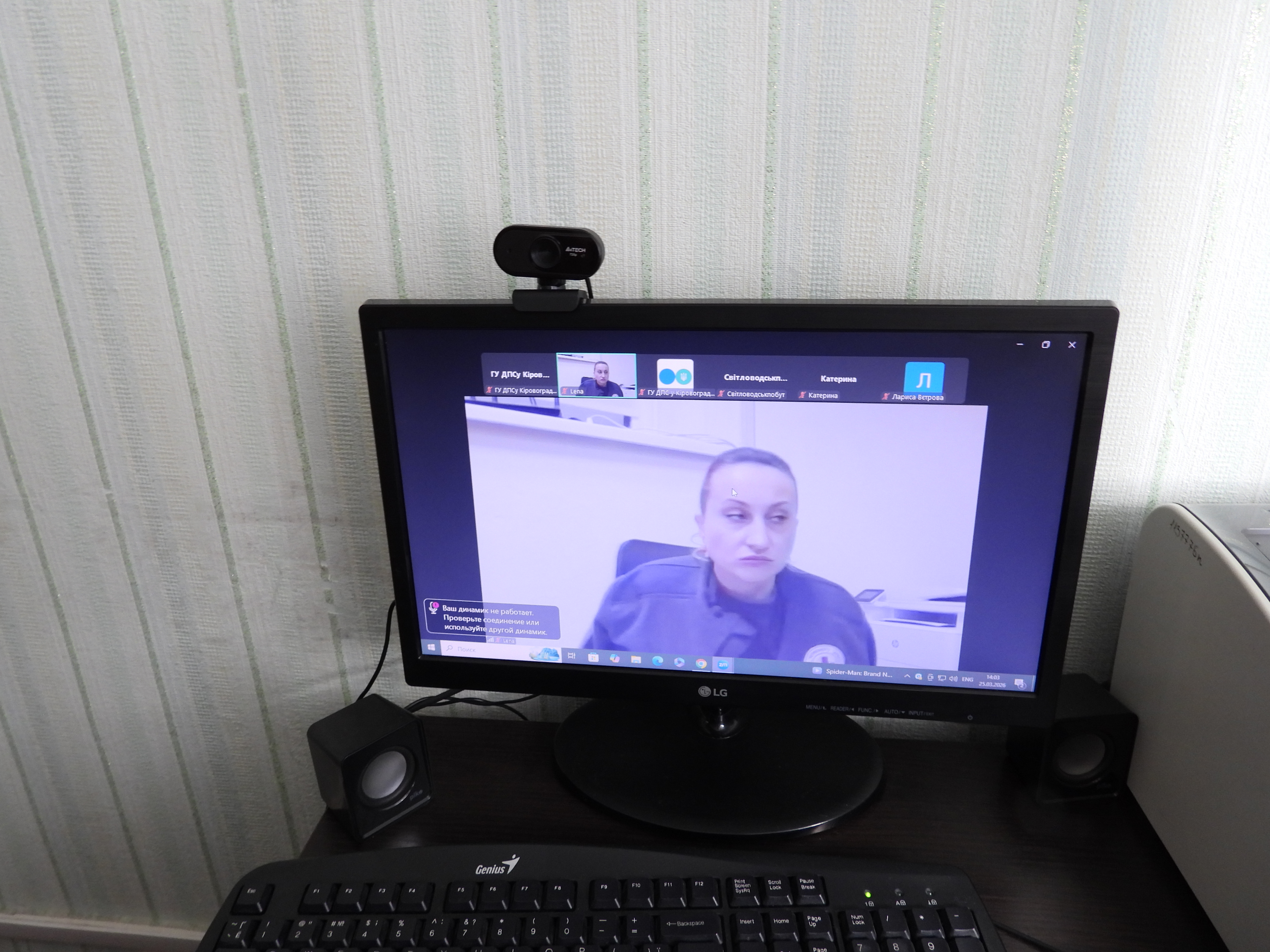 Обговорення проблемних питань, що виникають під час: подання таблиць даних платника податку на додану вартість; розгляду та врахування таких таблиць; виконання процедур передбачених Порядком 520. Фото № 2/1