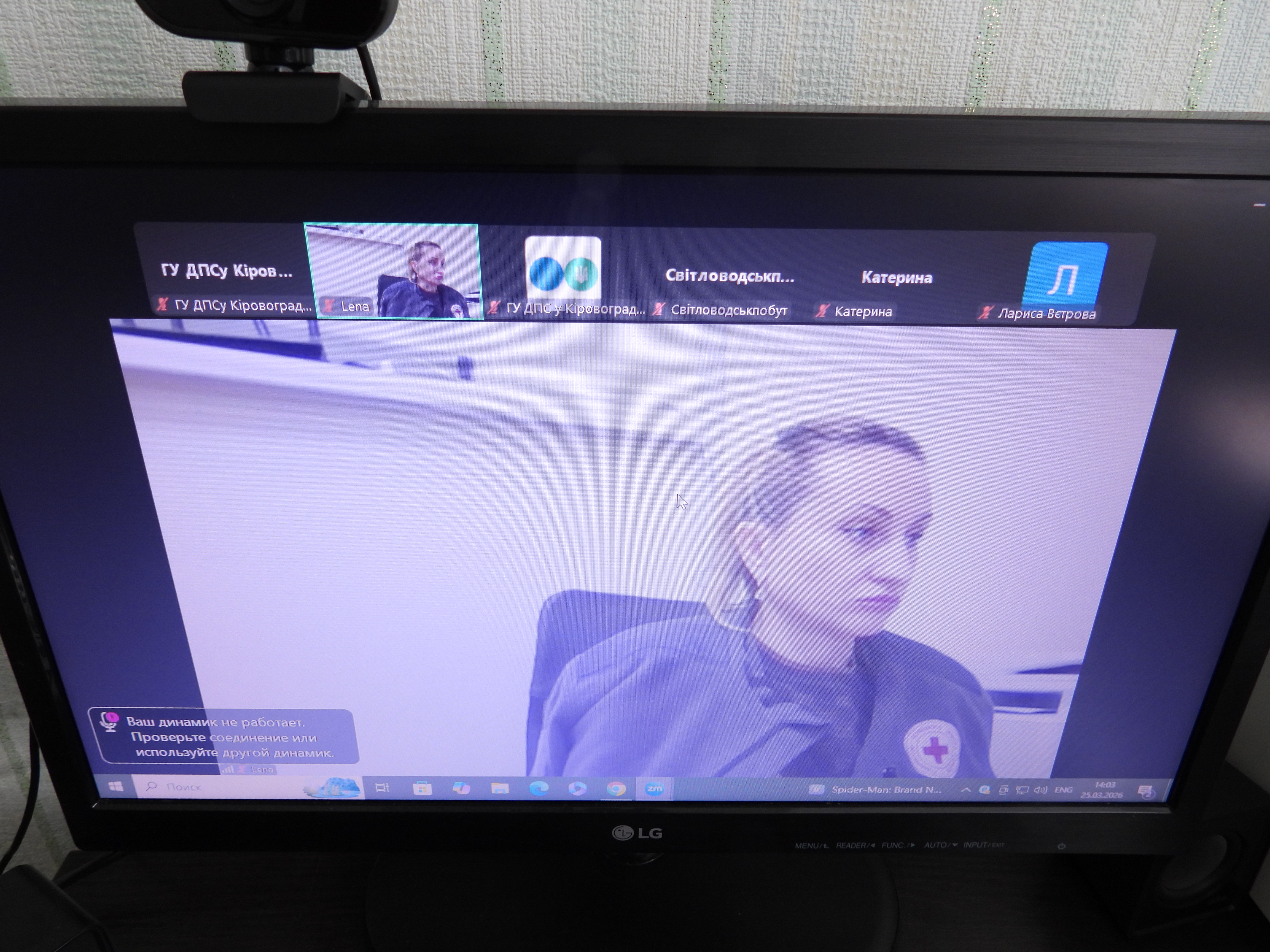 Обговорення проблемних питань, що виникають під час: подання таблиць даних платника податку на додану вартість; розгляду та врахування таких таблиць; виконання процедур передбачених Порядком 520. Фото № 3/2