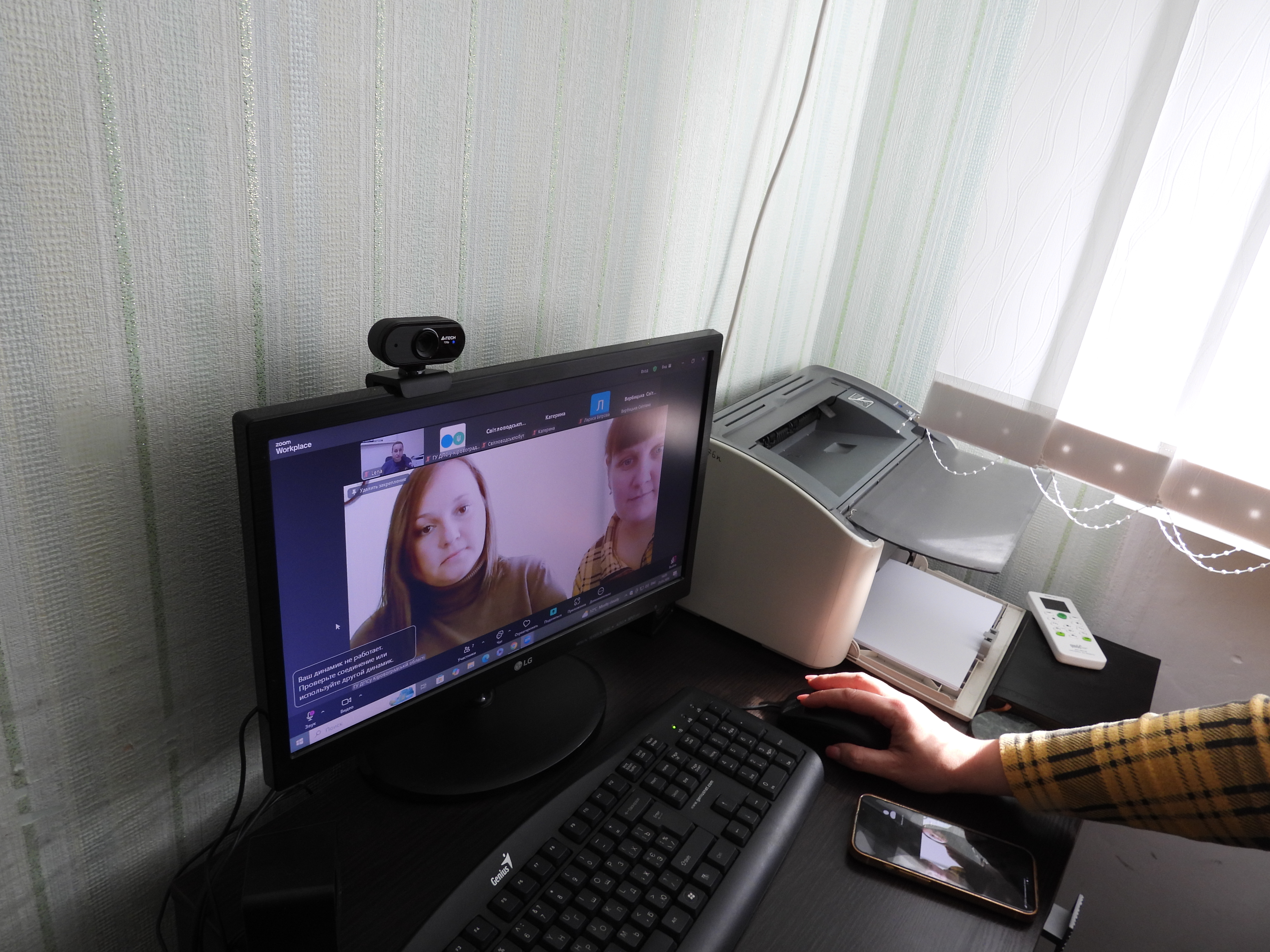 Обговорення проблемних питань, що виникають під час: подання таблиць даних платника податку на додану вартість; розгляду та врахування таких таблиць; виконання процедур передбачених Порядком 520. Фото № 5/4