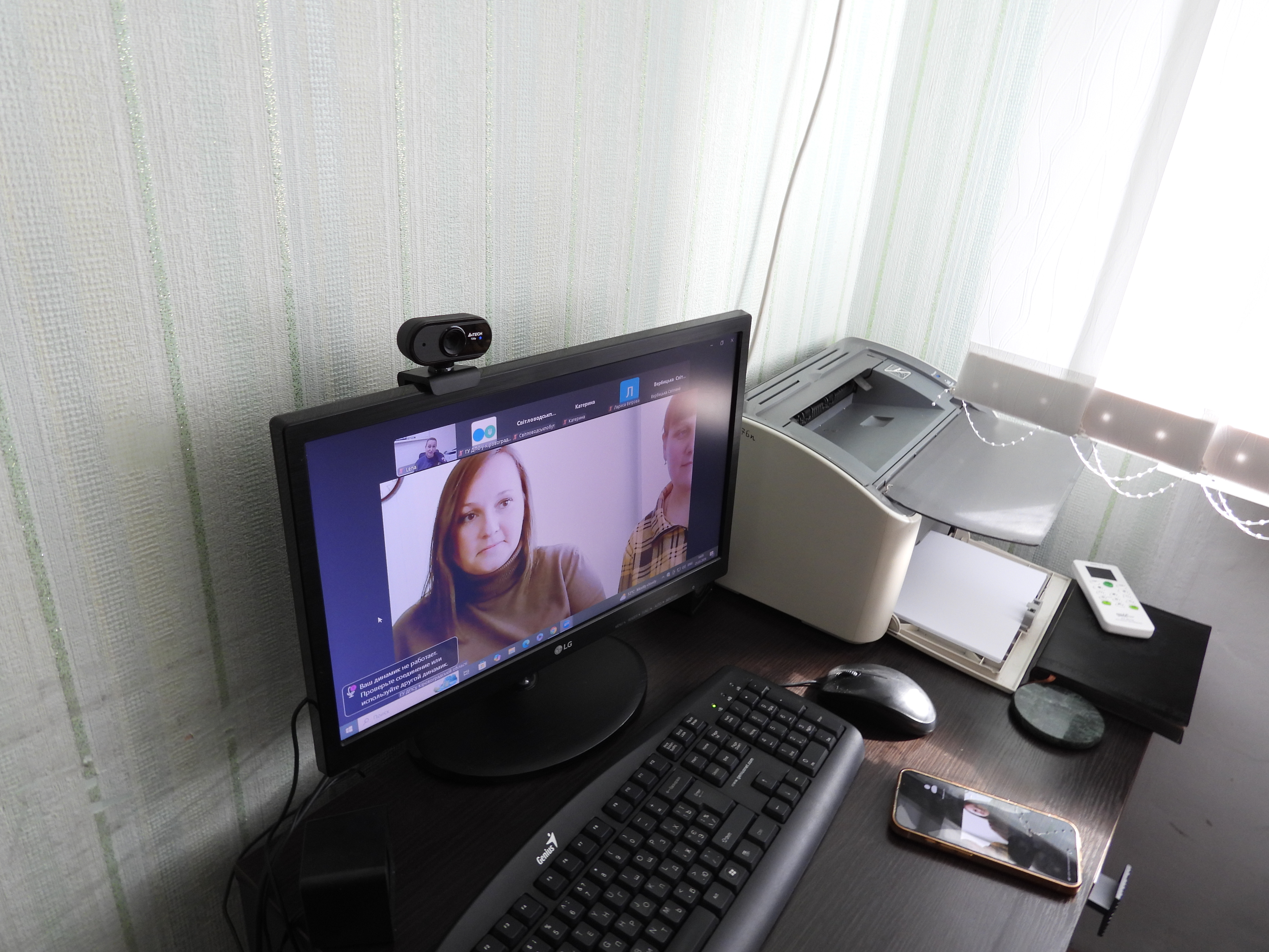 Обговорення проблемних питань, що виникають під час: подання таблиць даних платника податку на додану вартість; розгляду та врахування таких таблиць; виконання процедур передбачених Порядком 520. Фото № 6/5