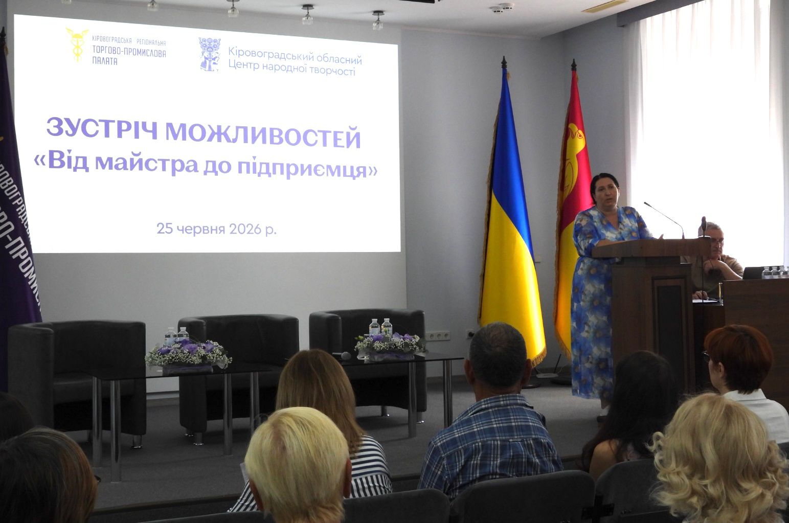 У Кіровоградської регіональної ТПП відбулася зустріч майстрів декоративно-ужиткового мистецтва «CraftStart:  від майстра до підприємця. Фото № 1/0