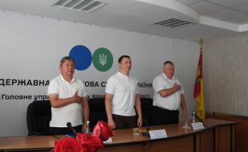 Податківці Кіровоградщини відзначили своє професійне свято