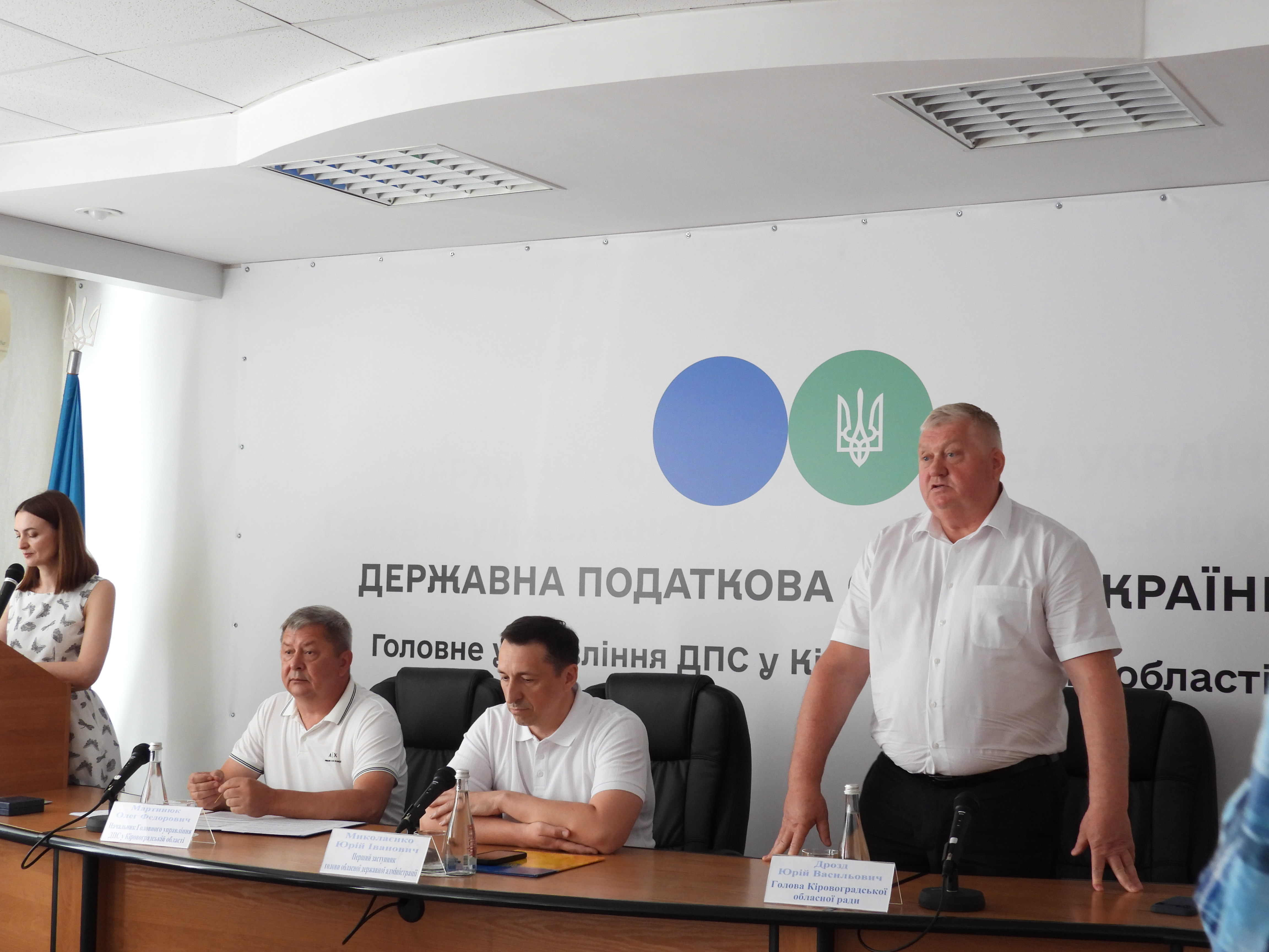 Податківці Кіровоградщини відзначили своє професійне свято. Фото № 3/2