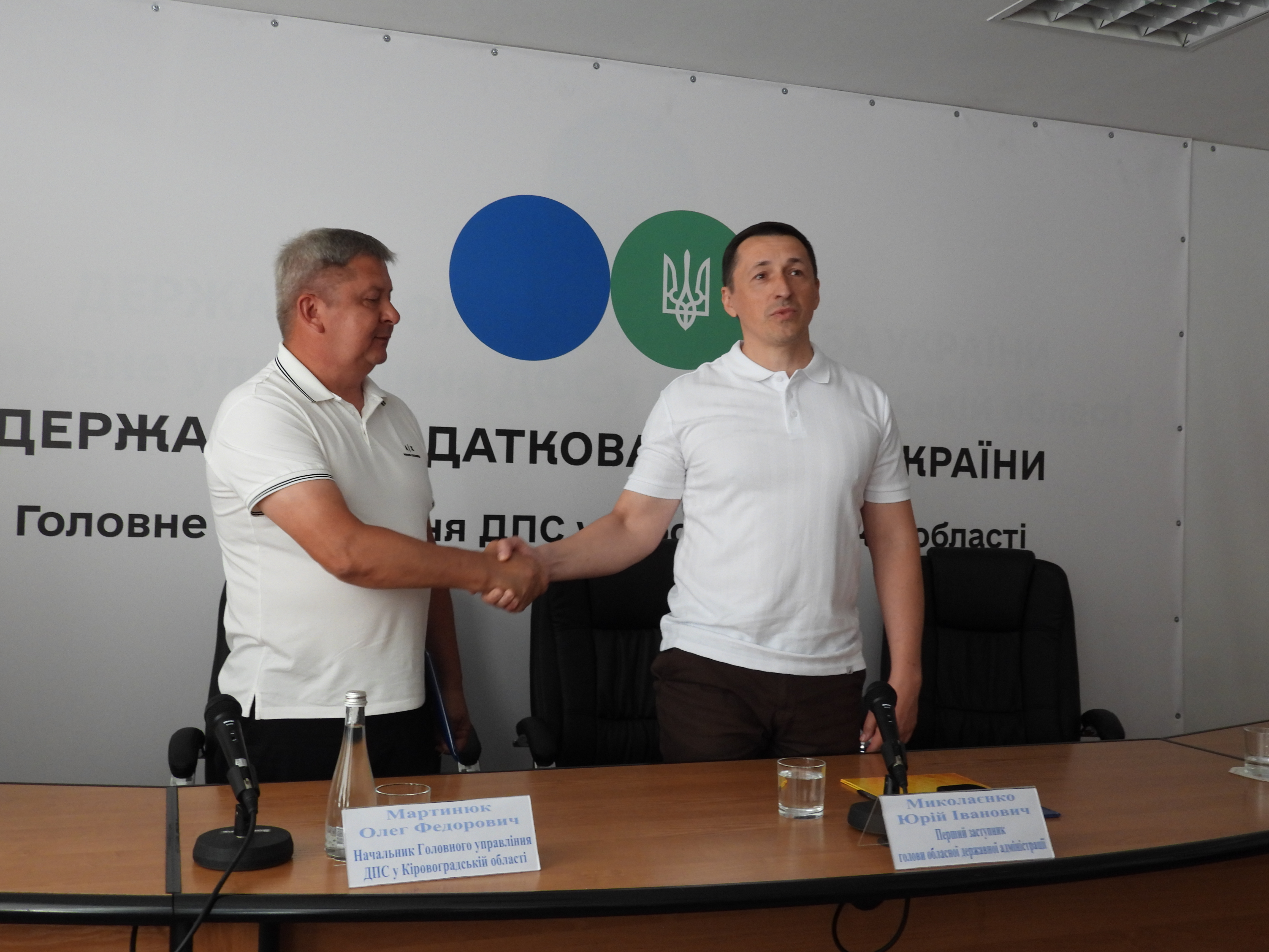 Податківці Кіровоградщини відзначили своє професійне свято. Фото № 9/8