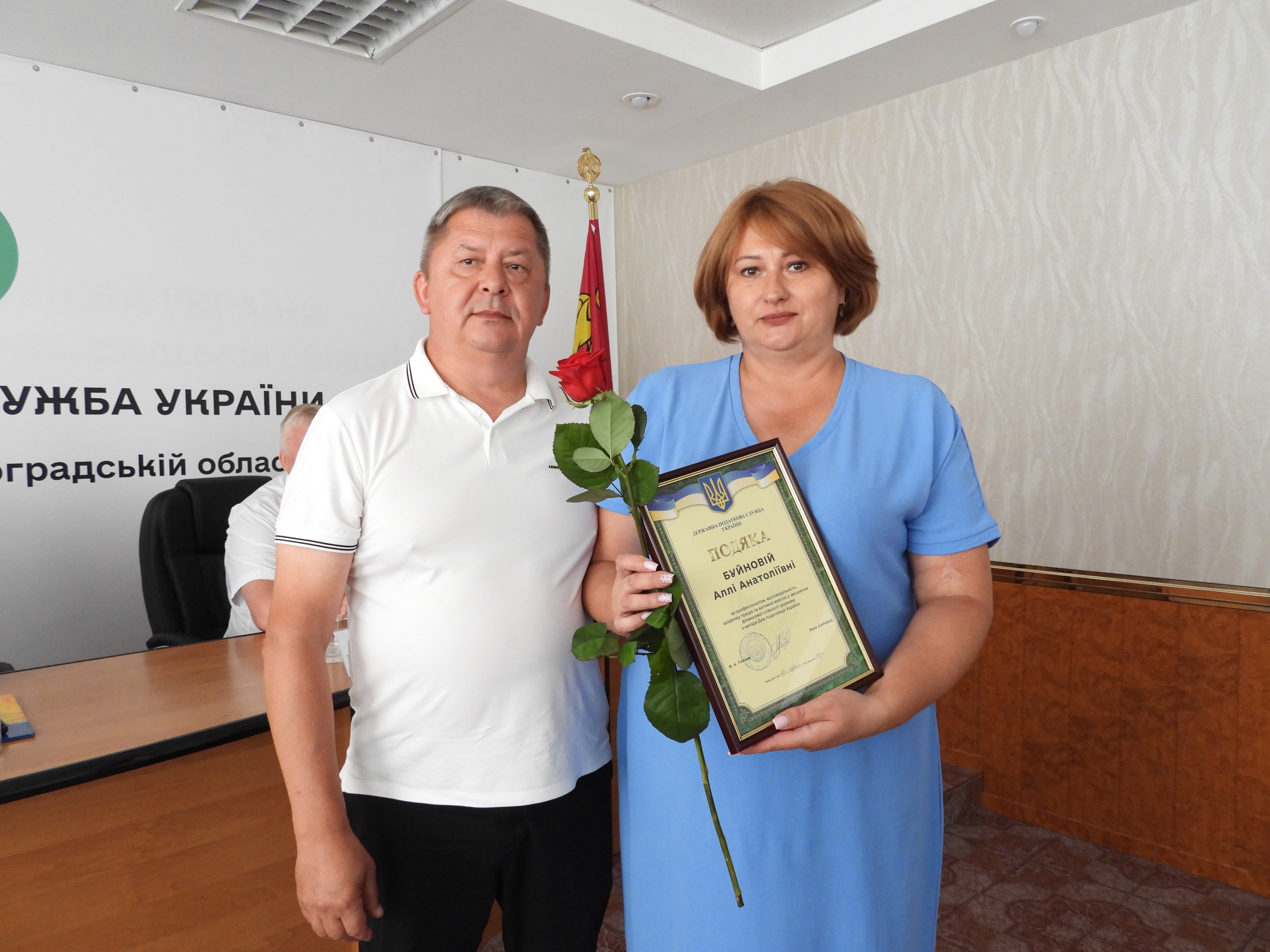 Податківці Кіровоградщини відзначили своє професійне свято. Фото № 20/19
