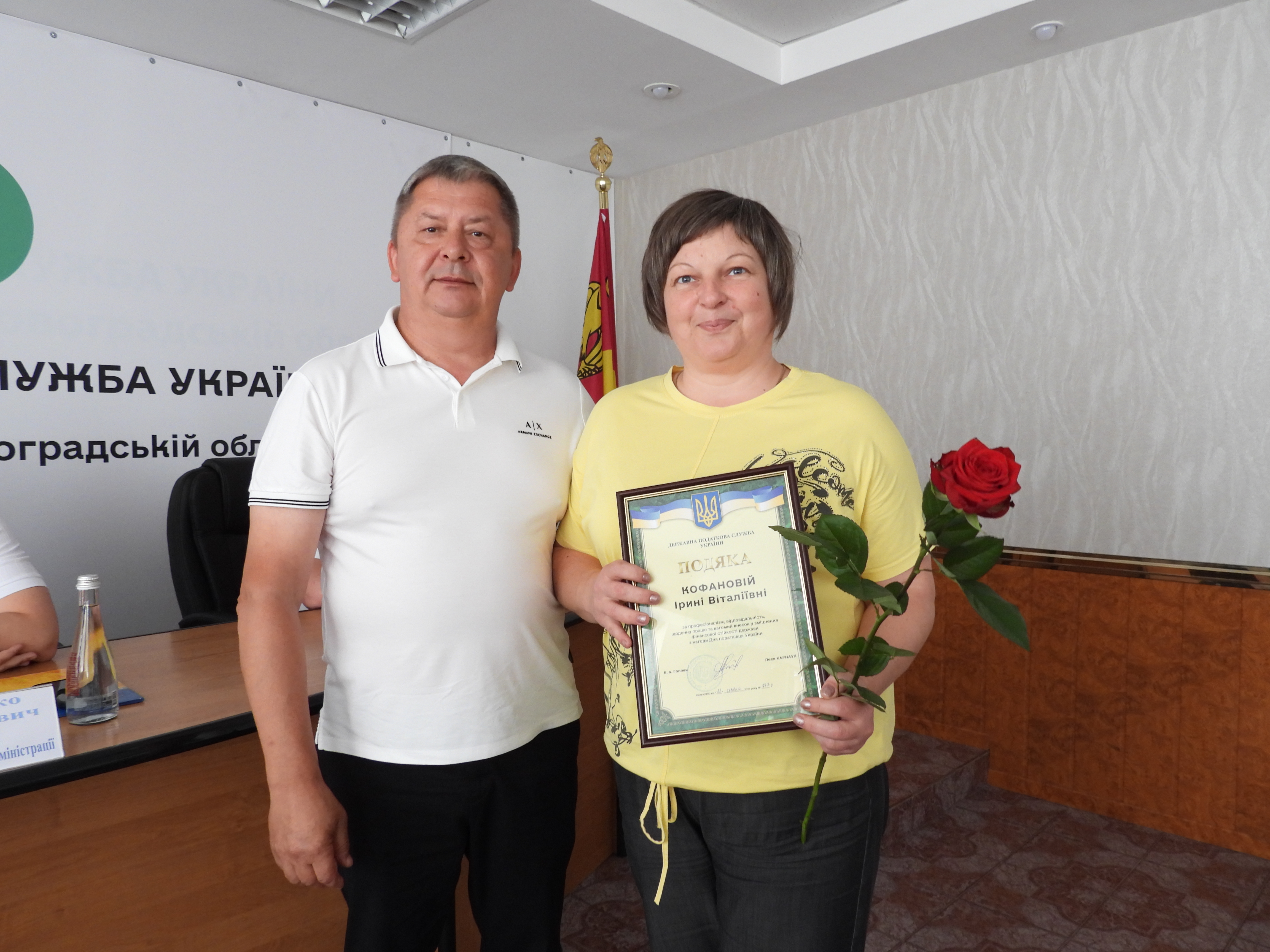 Податківці Кіровоградщини відзначили своє професійне свято. Фото № 22/21