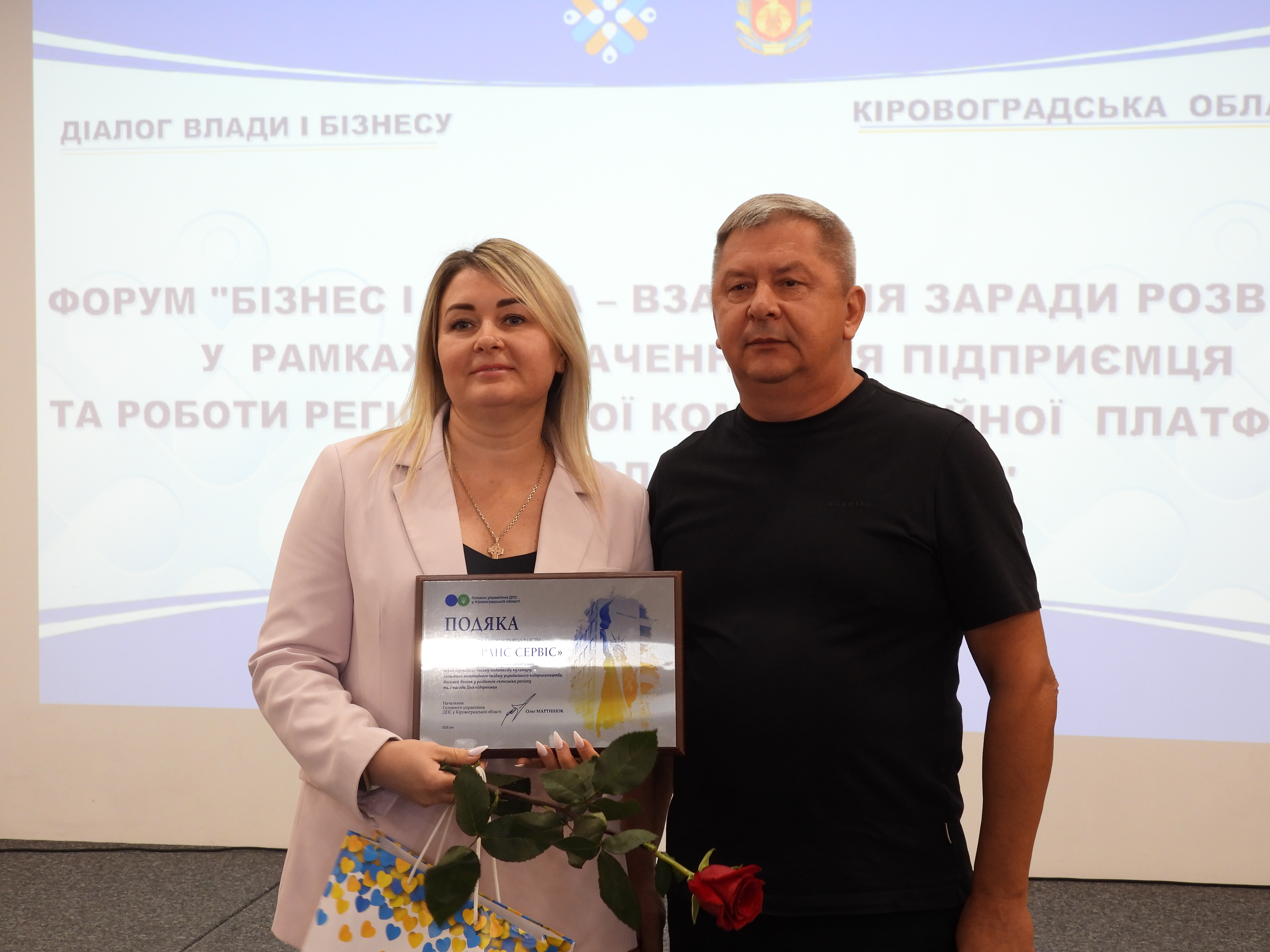 На Кіровоградщині відзначили підприємців з нагоди професійного свята. Фото № 7/6