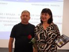 На Кіровоградщині відзначили підприємців з нагоди професійного свята. Фото № 4/3