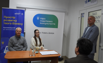 Рік довіри та підтримки: Офіс податкових консультантів Головного управління ДПС у Кіровоградській області відзначив річницю