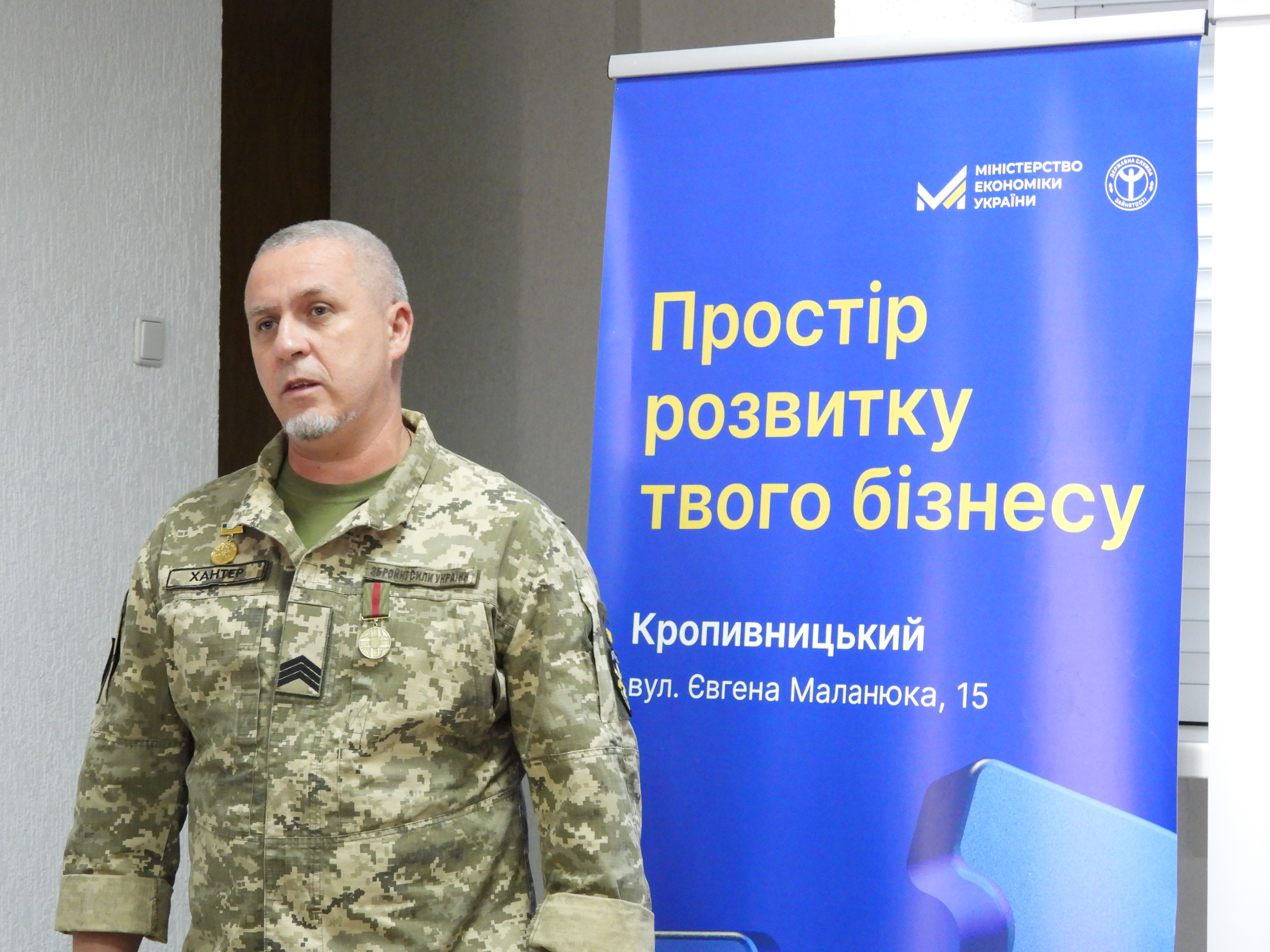 Рік довіри та підтримки: Офіс податкових консультантів Головного управління ДПС у Кіровоградській області відзначив річницю. Фото № 5/4