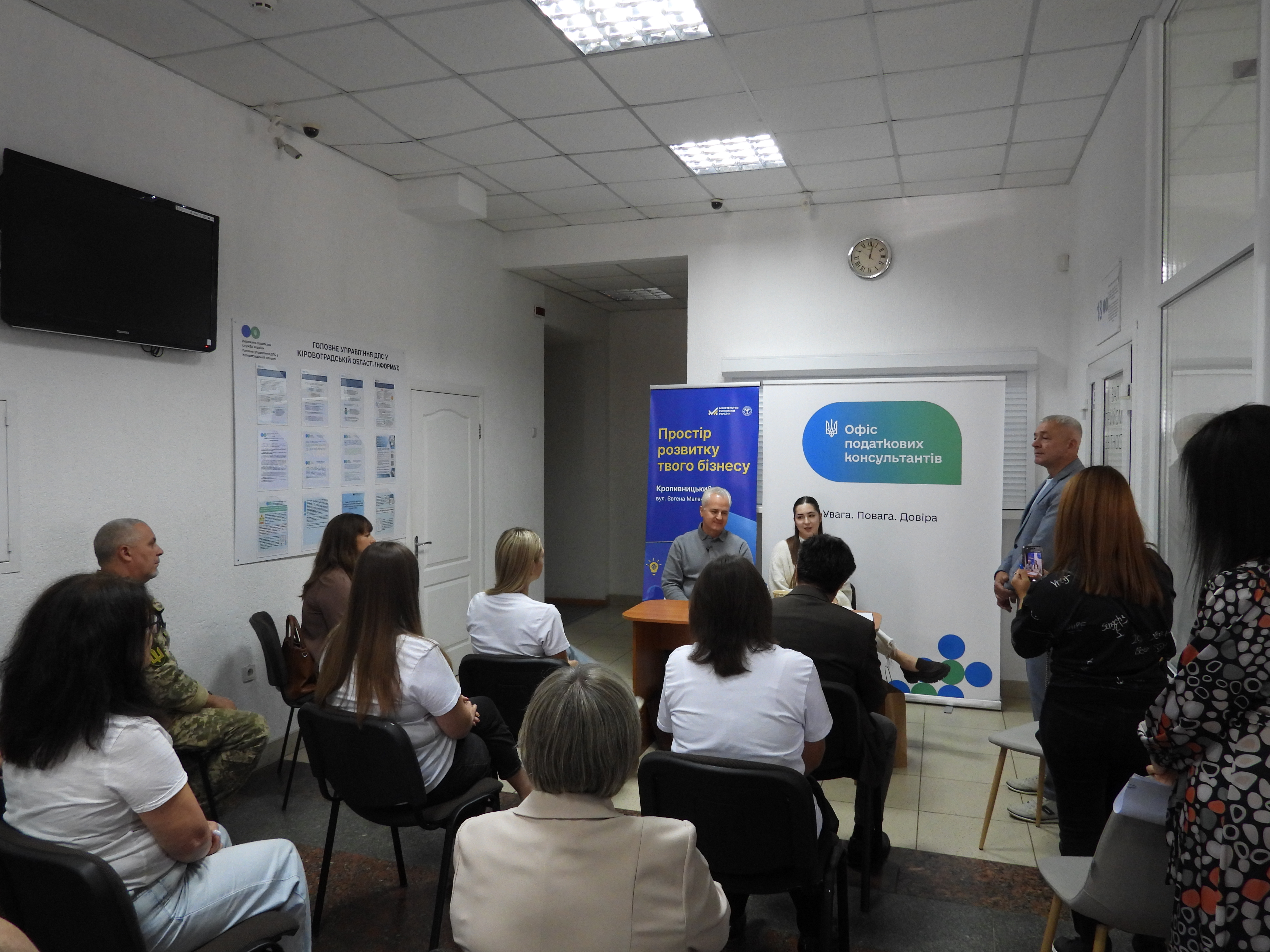 Рік довіри та підтримки: Офіс податкових консультантів Головного управління ДПС у Кіровоградській області відзначив річницю. Фото № 6/5