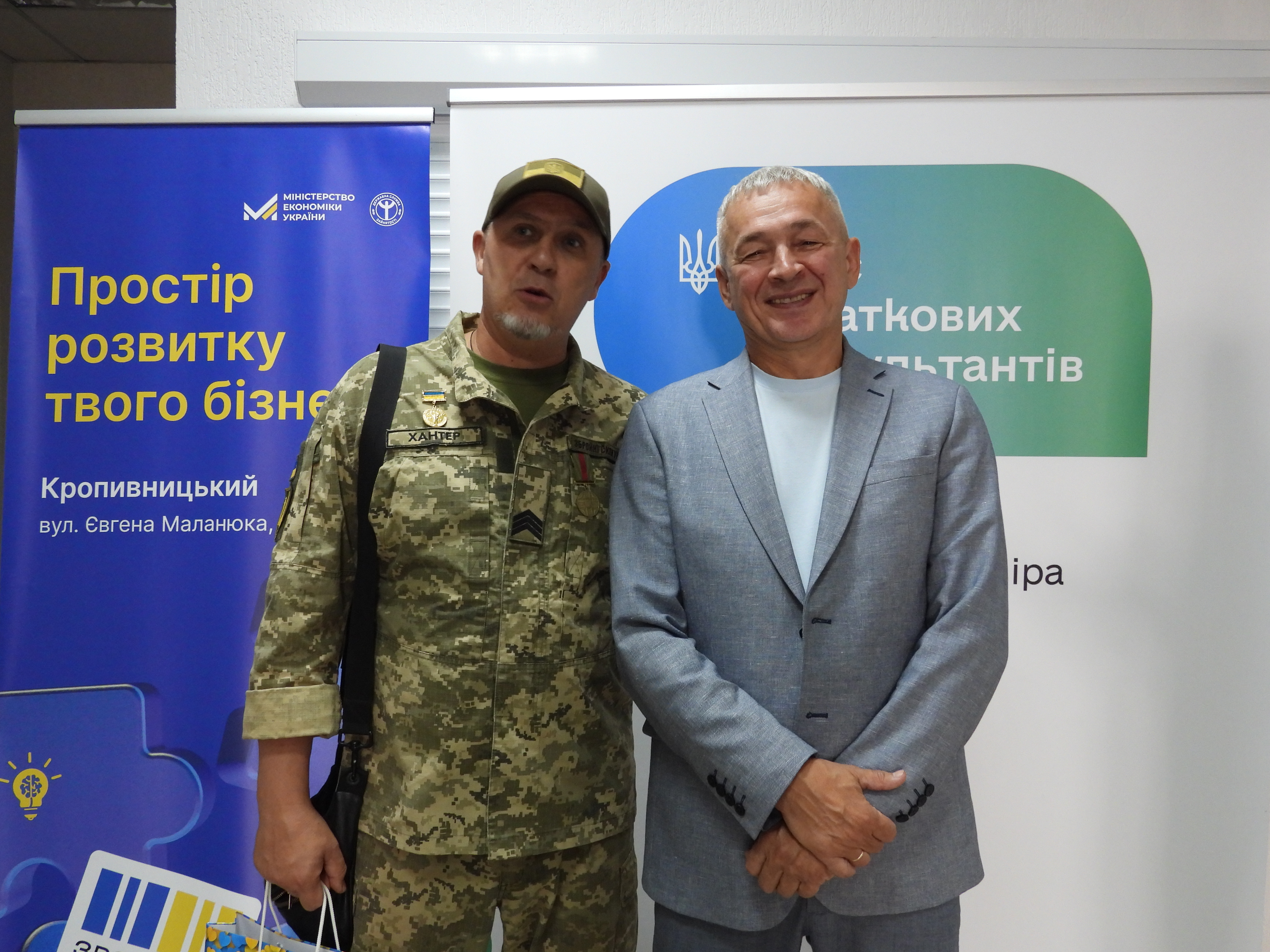 Рік довіри та підтримки: Офіс податкових консультантів Головного управління ДПС у Кіровоградській області відзначив річницю. Фото № 10/9