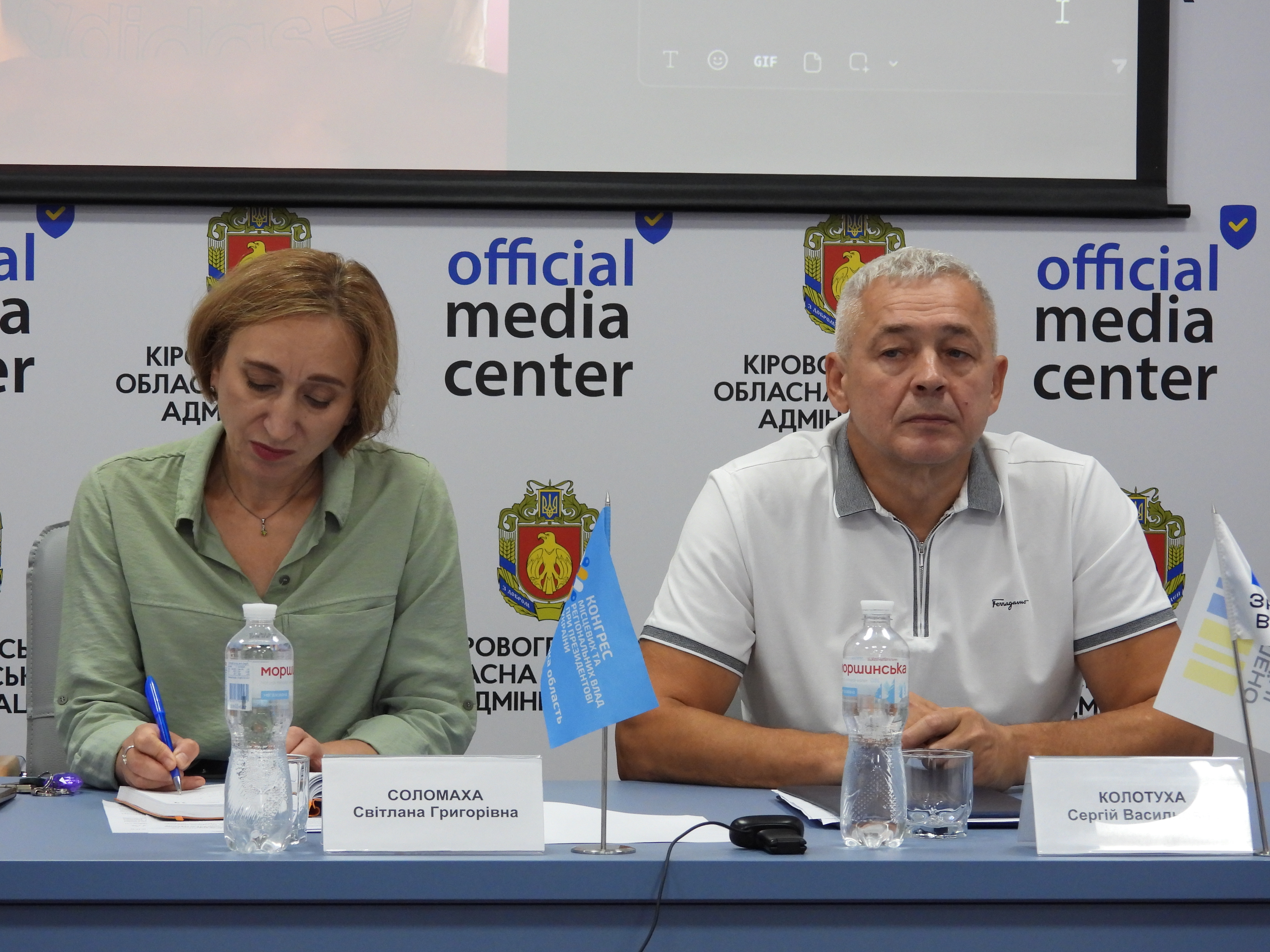 У рамках регіональної платформи «Діалог влади та бізнесу» відбулася онлайн-зустріч. Фото № 1/0