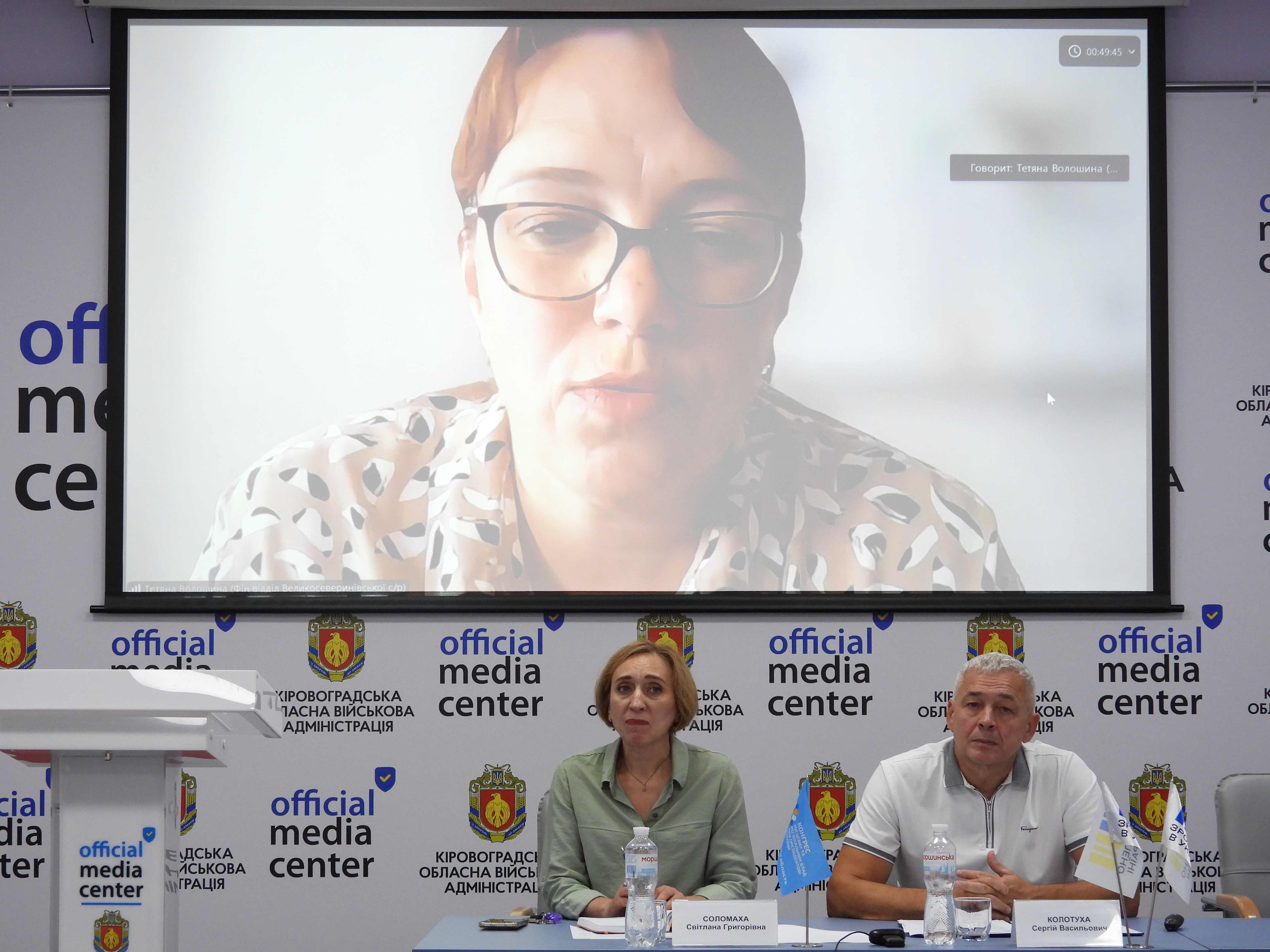 У рамках регіональної платформи «Діалог влади та бізнесу» відбулася онлайн-зустріч. Фото № 7/6