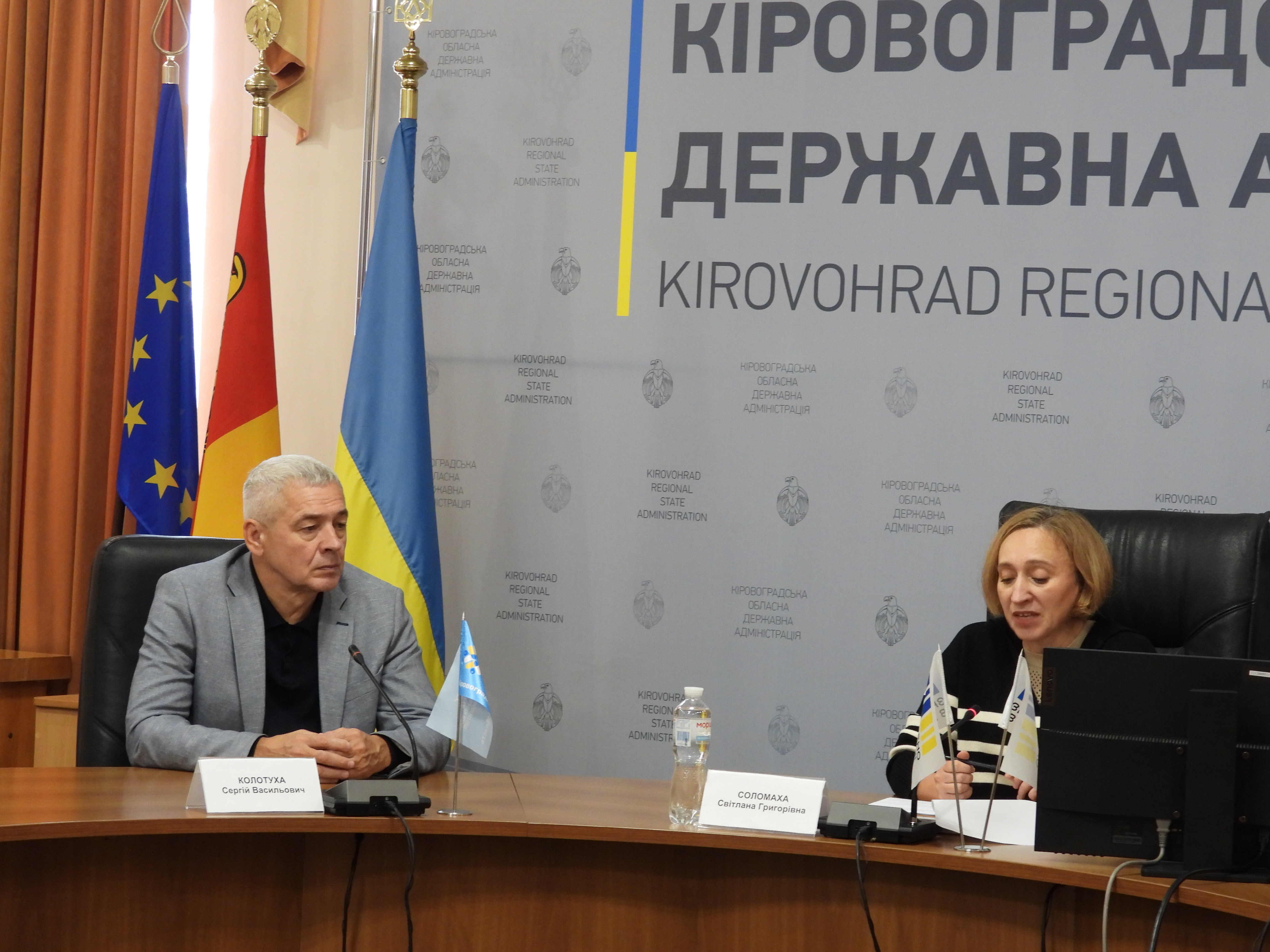 Підприємцям Кіровоградщини розповіли про перспективи участі в Prozorro.Продажі. Фото № 3/2
