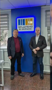 На Кіровоградщині запровадили систуму податкового супроводу для учасників програми "Власна справа"