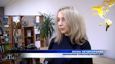 Зустріч з ппредставниками малого та середнього бізнесу Олександрійської громади 