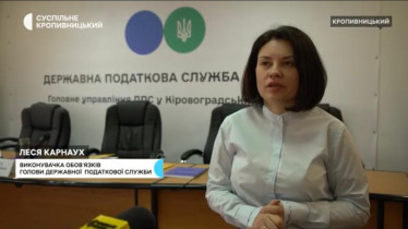 Леся Карнаух: ДПС спільно з Мінцифри планують запустити в Дії низку нових податкових сервісів